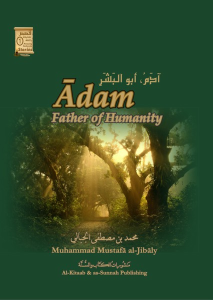 Ādam, Father of Humanity