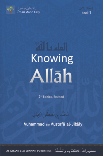 Knowing Allāh