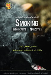 Smoking, Intoxicants, & Narcotics