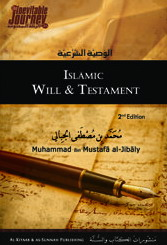 Islāmic Will & Testament