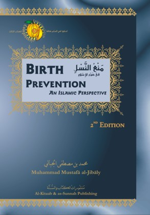 Birth Prevention