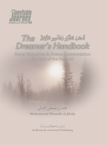 The Dreamerʼs Handbook