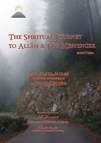 The Spiritual Journey to Allāh & His Messenger